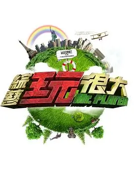 厨房风云录纪录片全集在线观看